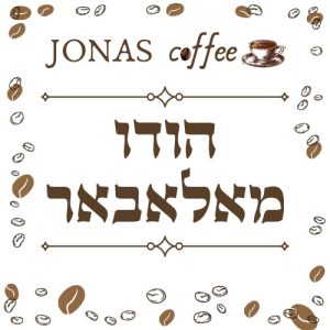 הודו מאלאבאר