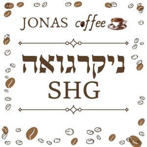 ניקראגואה SHG