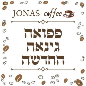 פפואה גינאה החדשה